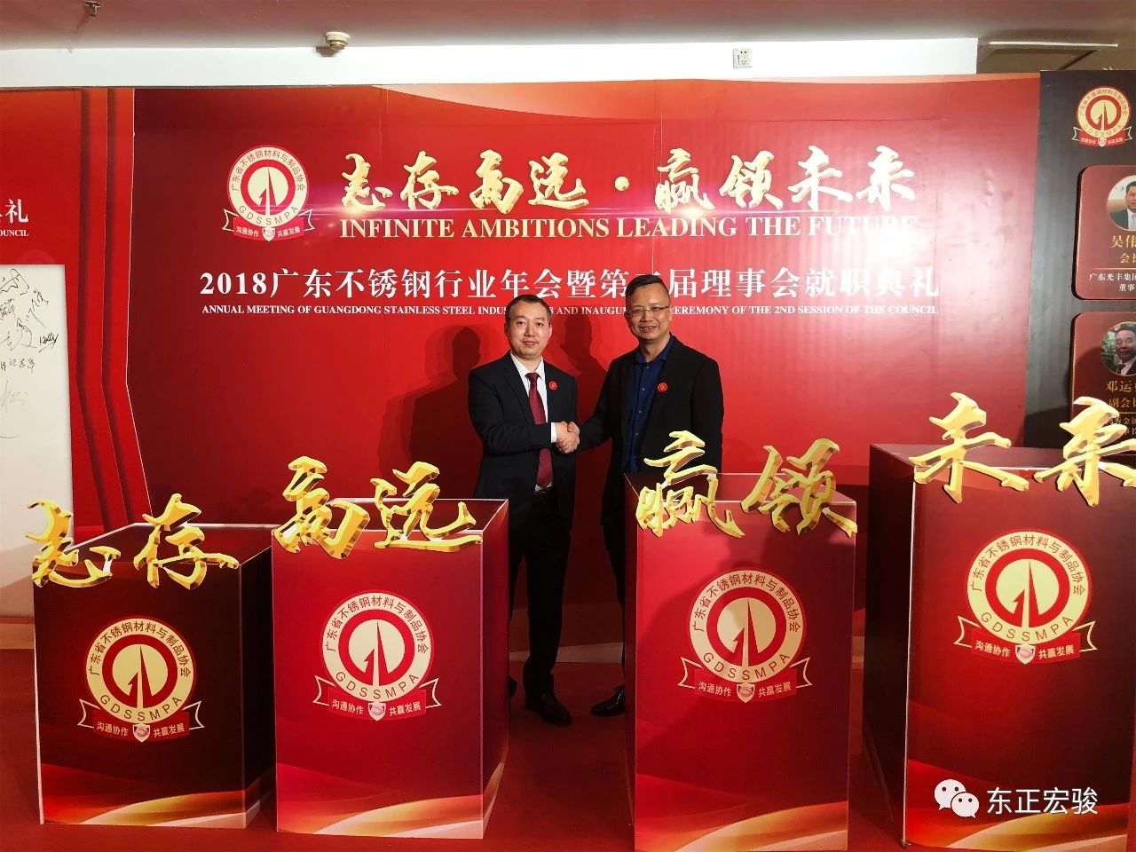 不銹鋼協會副會長單位2.jpg 不銹鋼協會副會長單位2.jpg